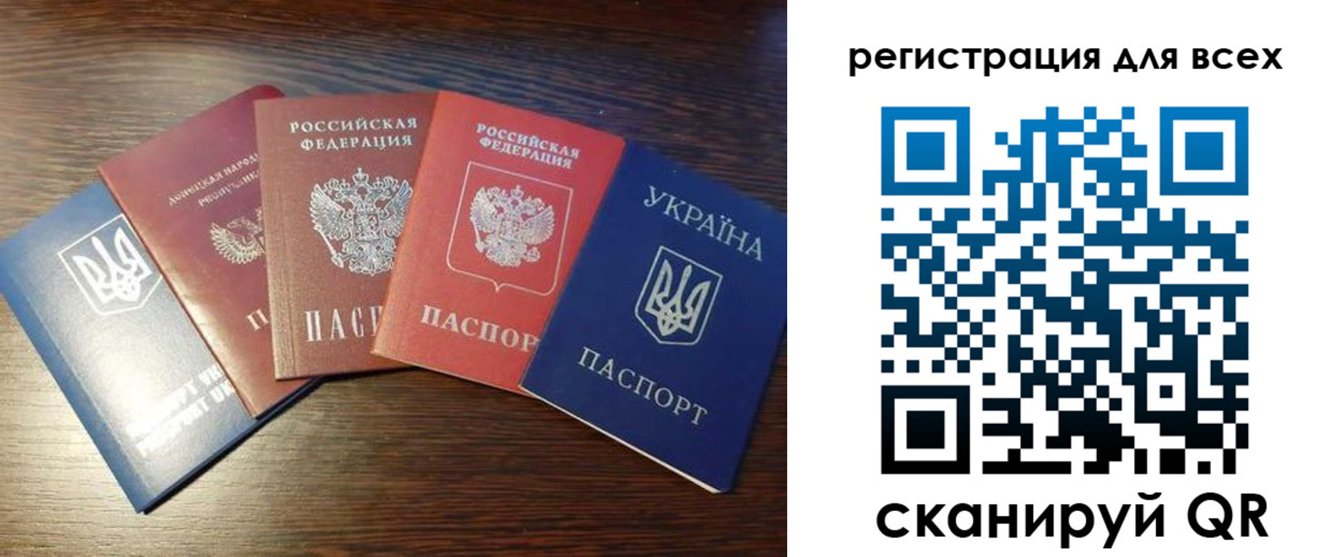 временная регистрация адрес в Уссурийске