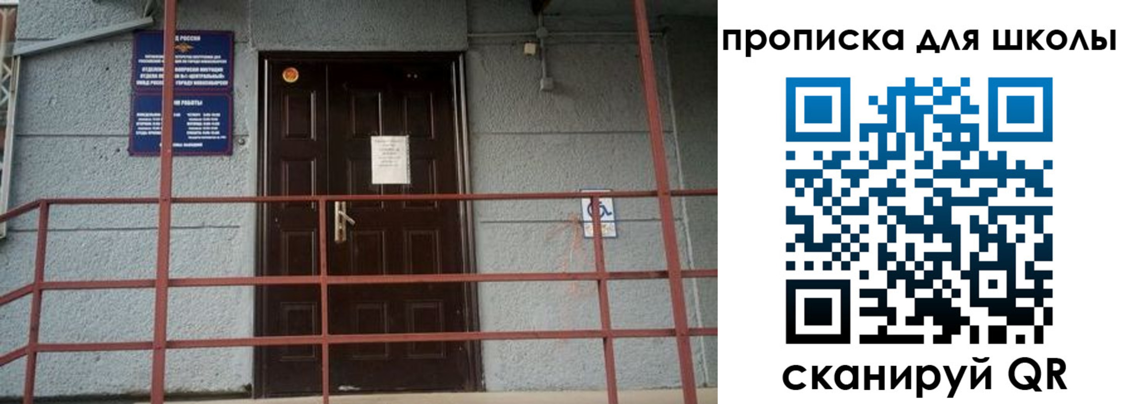форма 3 в Уссурийске