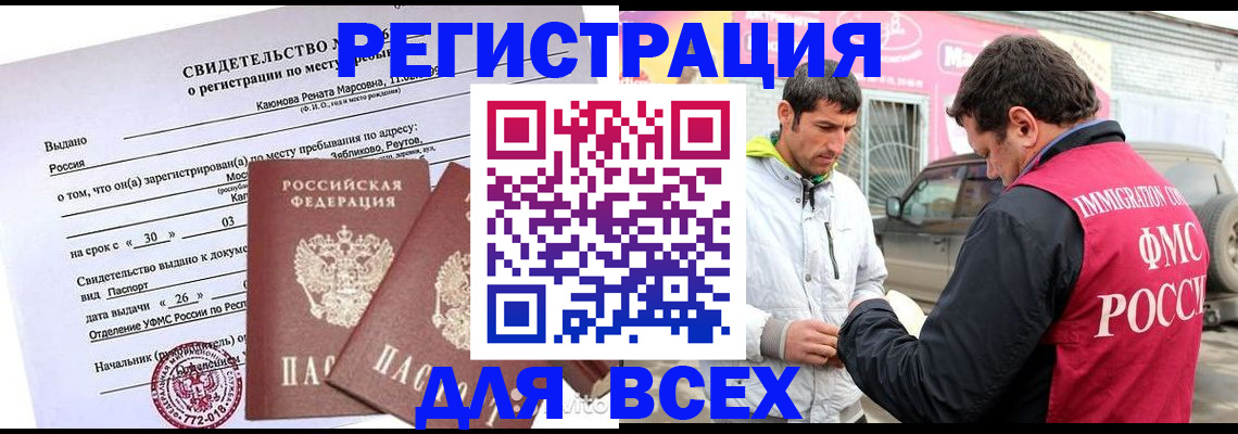 пропишу в квартире в Уссурийске